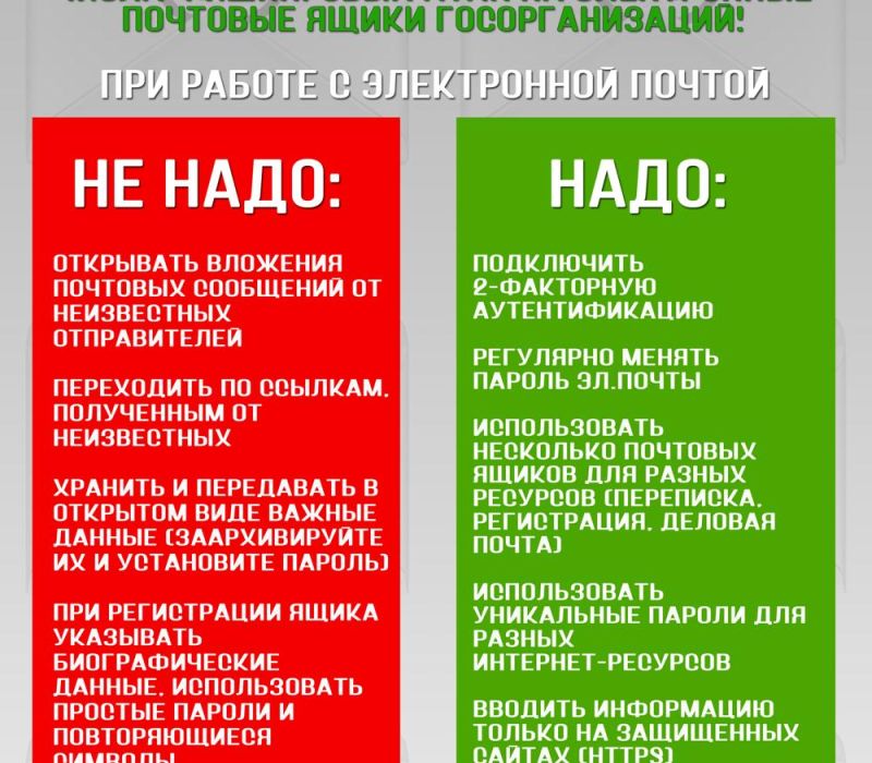 Ataka gospredprijatij