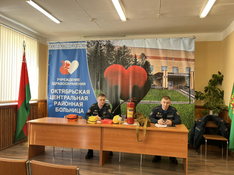 Мероприятие по гражданской обороне, приуроченное к Всемирному дню гражданской обороны.